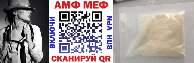 АМФ 98%  Тында 