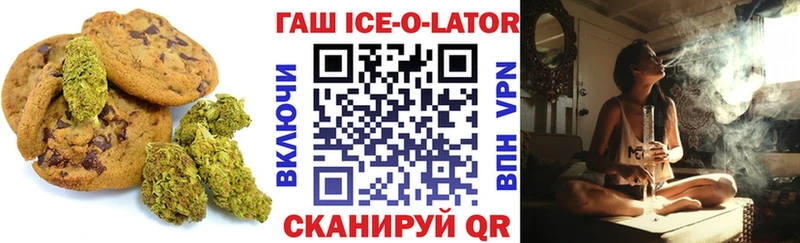 Печенье с ТГК марихуана  закладки  Тында 