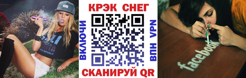 МЕГА как зайти  дарнет шоп  Тында  Кокаин 98% 