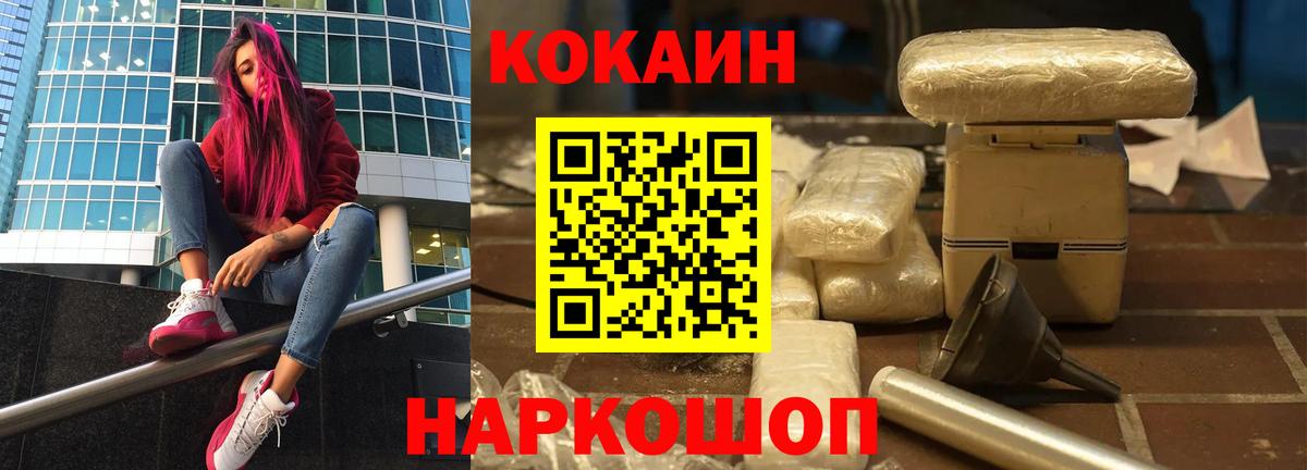 КОКАИН VHQ Тында
