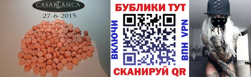 Ecstasy TESLA  как найти закладки  Тында 