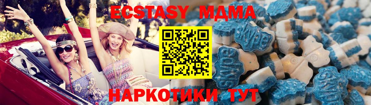 Ecstasy диски Тында