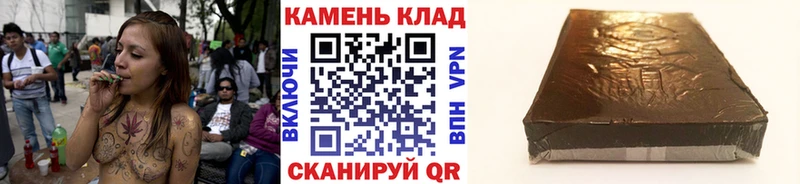 наркотики  Тында  ГАШ Cannabis 