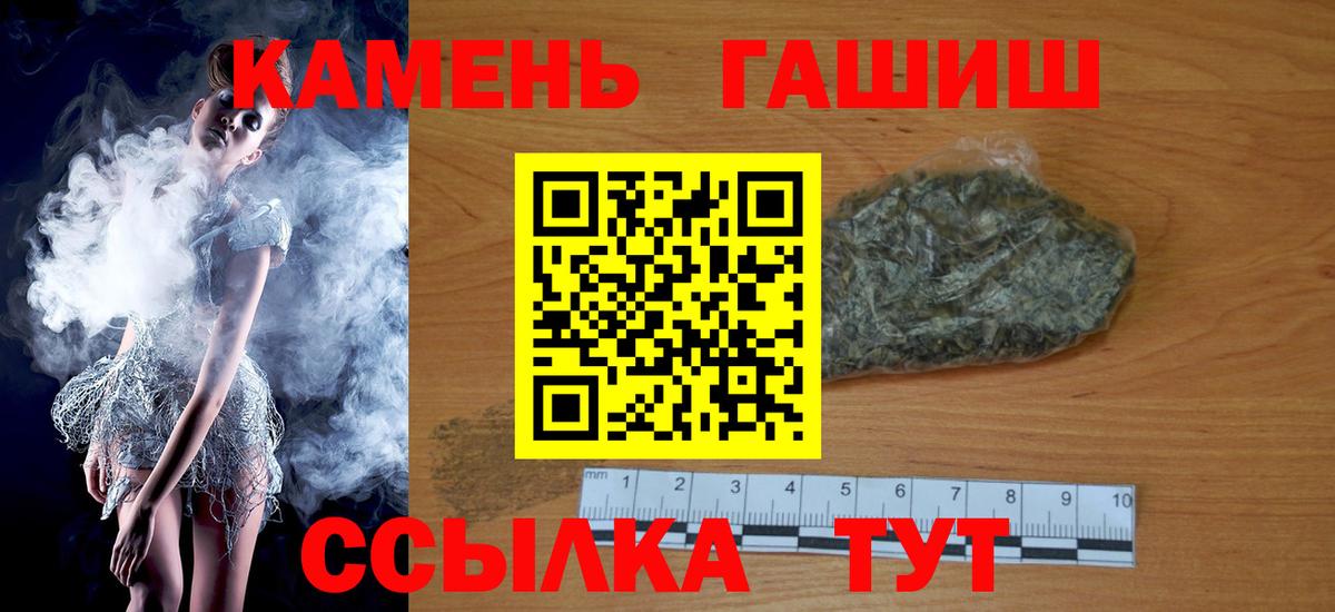Каннабис  Гашиш  МЕФ кристаллы  Тында  АМФЕТАМИН   Вход с VPN  Кокаин  ГАШИШ  A-PVP СК кристаллы 