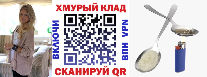 ГЕРОИН хмурый  наркота  Тында 