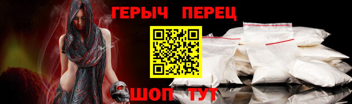 Героин гречка  Вход с VPN  Тында 