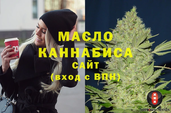 MDMA Абдулино