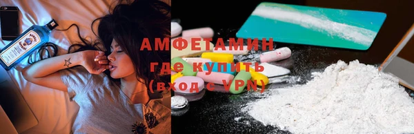 MDMA Абдулино