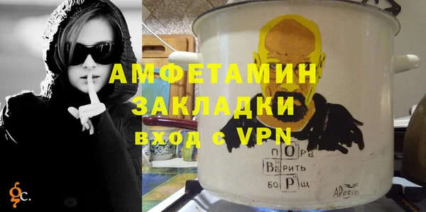 мескалин Абинск