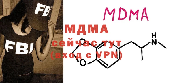 MDMA Абдулино