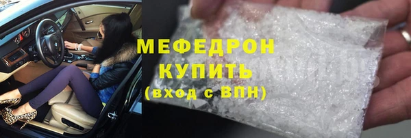 MDMA Абдулино