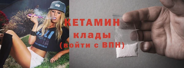 мескалин Абинск