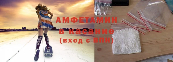MDMA Абдулино