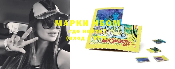 MDMA Абдулино
