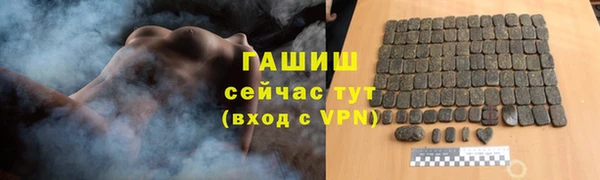 MESCALINE Абаза