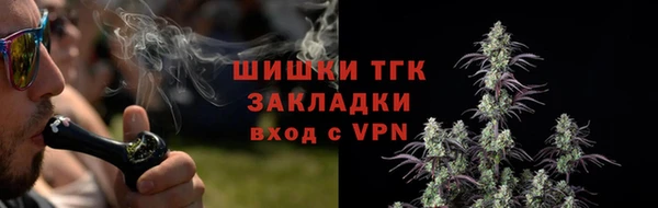 MESCALINE Абаза