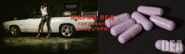 мескалин Абинск