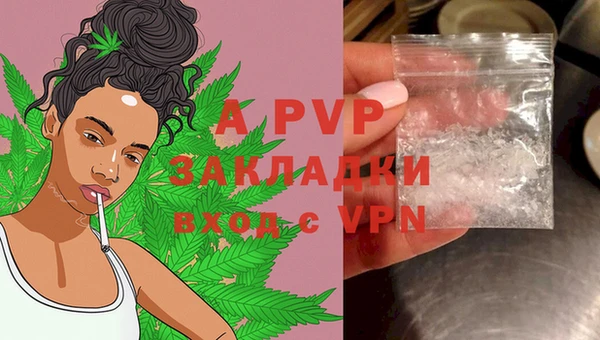 MESCALINE Абаза