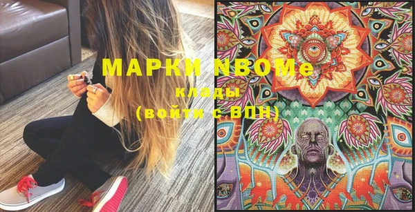 MESCALINE Абаза