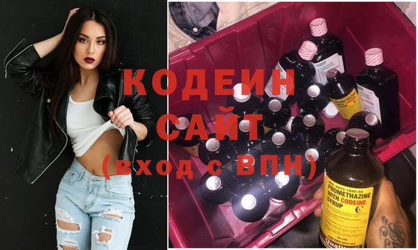 мескалин Абинск