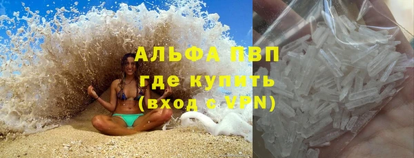 MDMA Абдулино