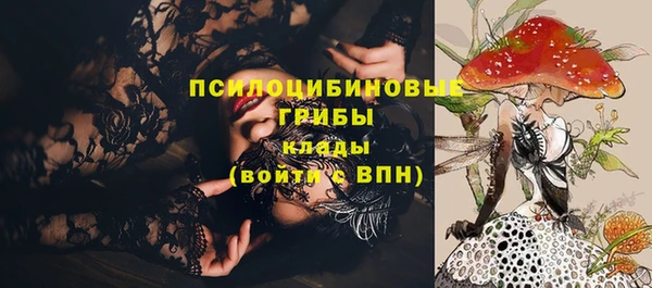 MESCALINE Абаза