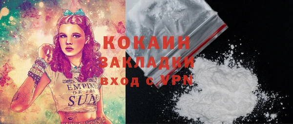 MDMA Абдулино