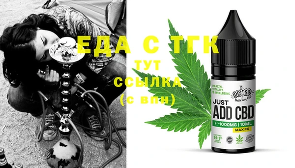 MESCALINE Абаза