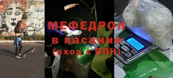 MESCALINE Абаза