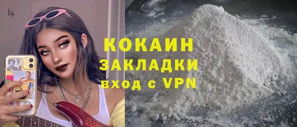 альфа пвп VHQ Навашино