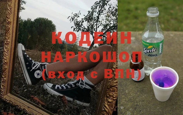 мескалин Абинск