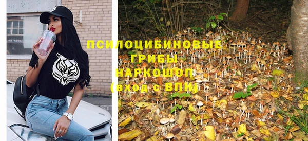мескалин Абинск