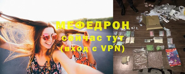 MESCALINE Абаза