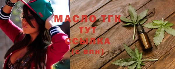 мескалин Абинск