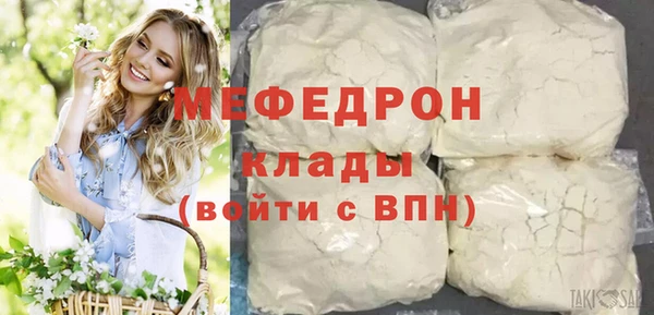 мескалин Абинск