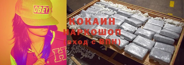 MESCALINE Абаза