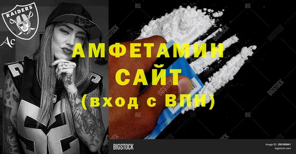 MESCALINE Абаза