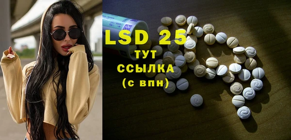 MESCALINE Абаза
