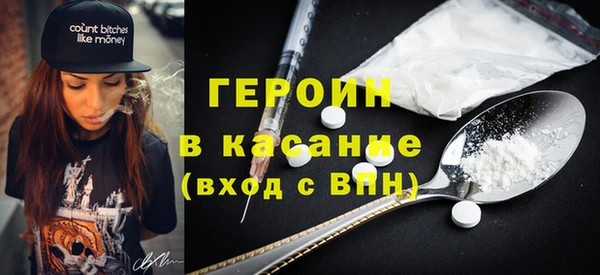 MDMA Абдулино
