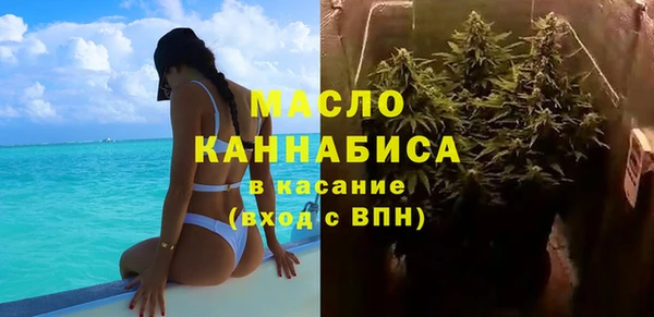MDMA Абдулино