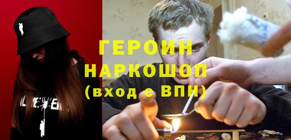 мескалин Абинск