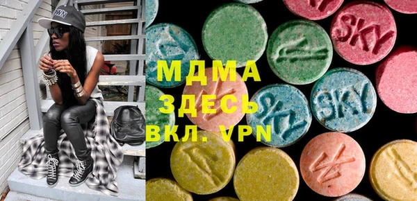 MDMA Абдулино
