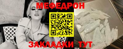 прущий лед Нальчик