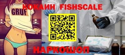 прущий лед Нальчик