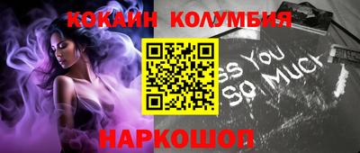 прущий лед Нальчик