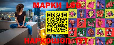 мяу мяу мука Наро-Фоминск