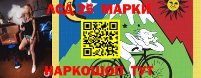 прущий лед Нальчик