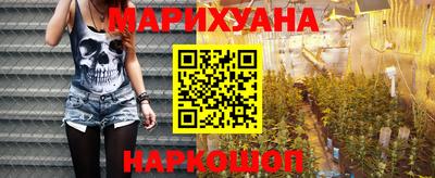 мяу мяу мука Наро-Фоминск