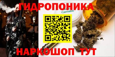 мяу мяу мука Наро-Фоминск