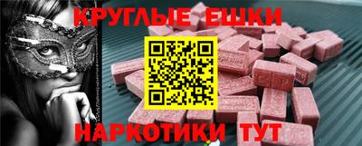 мяу мяу мука Наро-Фоминск